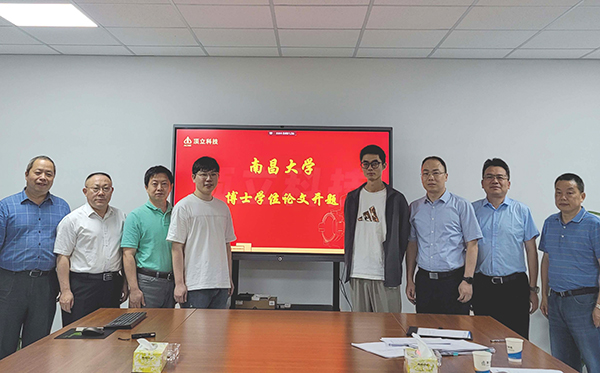 南昌大學(xué)與頂立科技聯(lián)合培養(yǎng)的首屆博士生、2023屆碩士生順利通過(guò)學(xué)位論文開(kāi)題和答辯