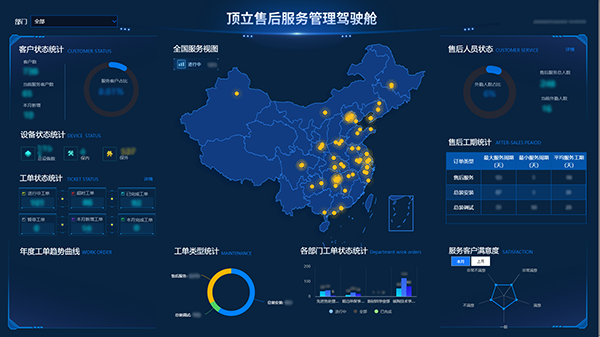 頂立科技獲“2023年湖南省制造業(yè)質(zhì)量標(biāo)桿企業(yè)”榮譽(yù)1 (1).png