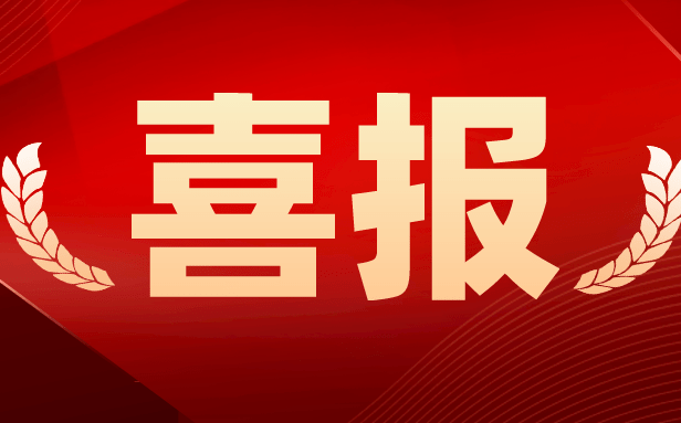 頂立科技獲中國有色金屬工業(yè)科學技術一等獎  助推航空動力關鍵零部件國產化進程