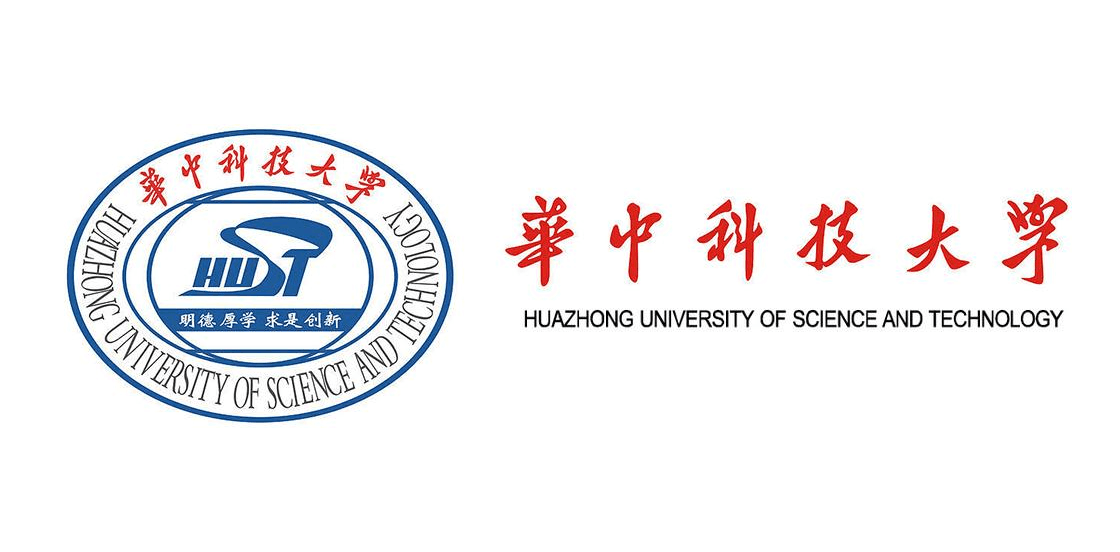 華中科技大學